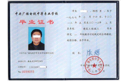 ?？票究? class=